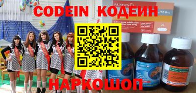 кокаин премиум Бугуруслан