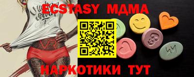 MESCALINE Гай