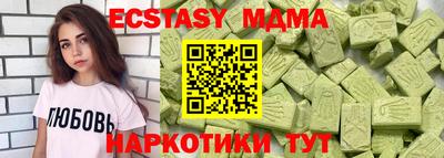 мяу мяу мука Гагарин