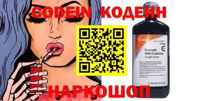 MESCALINE Гай