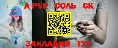 кокаин премиум Бугуруслан