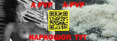 скорость mdpv Гатчина