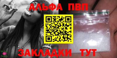 скорость mdpv Гатчина