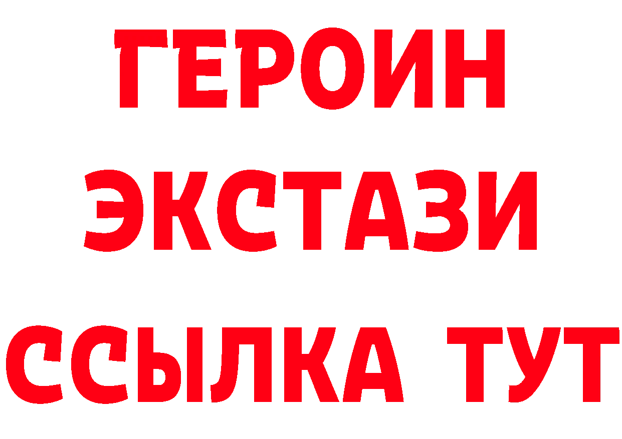 Бутират бутандиол как зайти даркнет блэк спрут Чебоксары