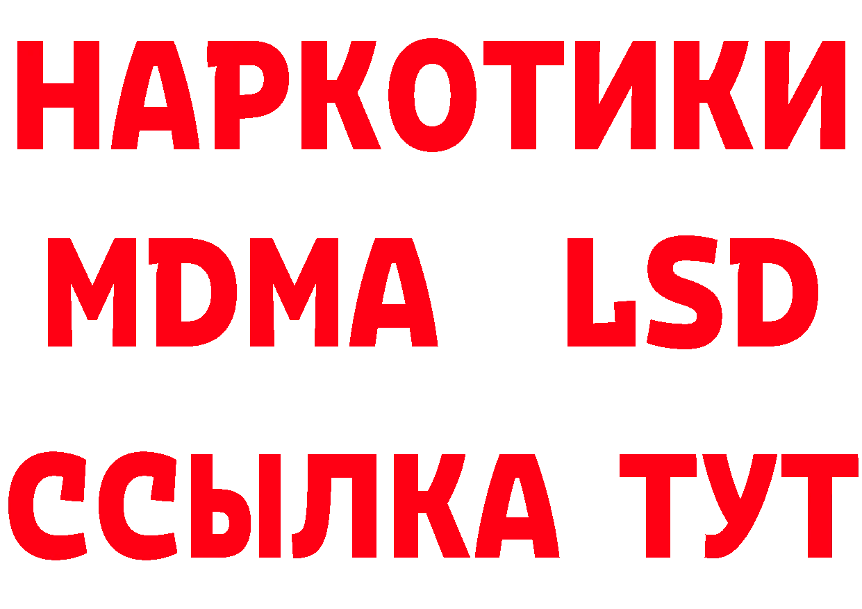 Cannafood марихуана как войти даркнет гидра Чебоксары