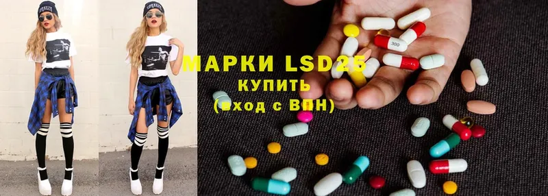 наркошоп  Чебоксары  LSD-25 экстази кислота 