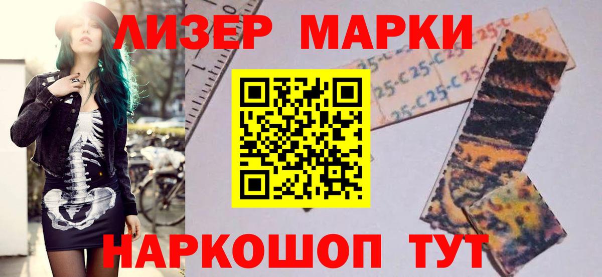LSD-25 экстази  ЛСД экстази ecstasy  Вход с VPN  ЛСД экстази кислота  Чебоксары 