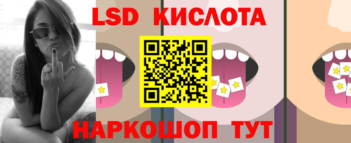 Лсд 25 экстази ecstasy  Лсд 25 экстази ecstasy  Чебоксары 