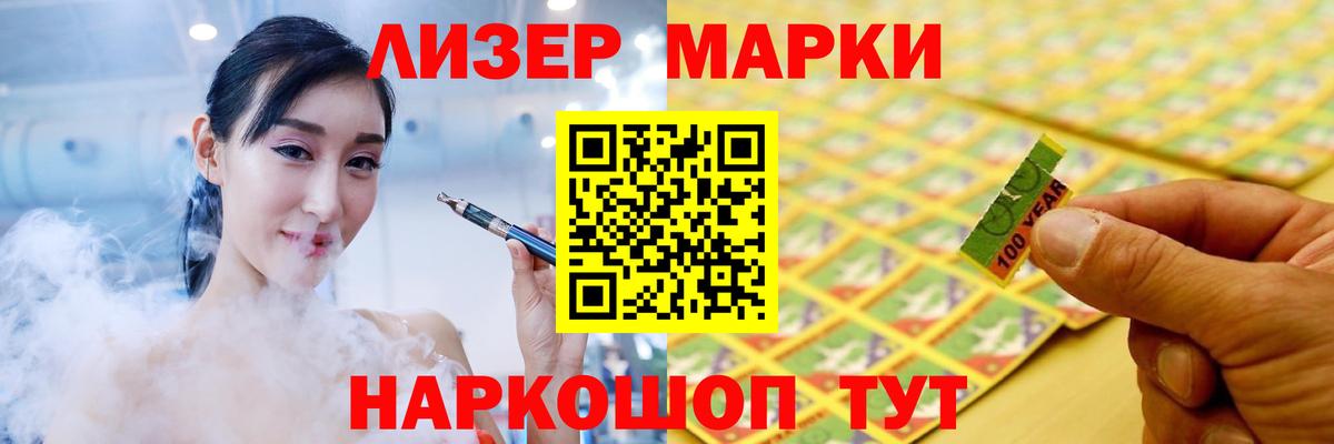Лсд 25 экстази кислота Чебоксары