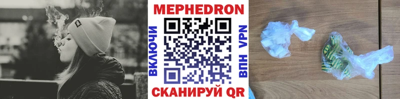 купить   Чебоксары  Мефедрон VHQ 