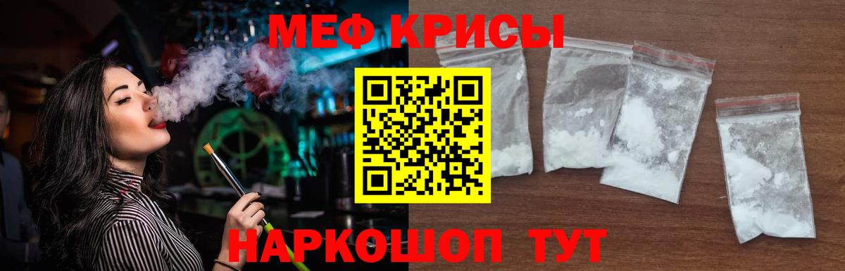 ГАШ  NBOMe  Вход с VPN  Чебоксары  Как найти закладки?  ЭКСТАЗИ  Мефедрон  Cocaine  Мефедрон   МДМА  Каннабис 