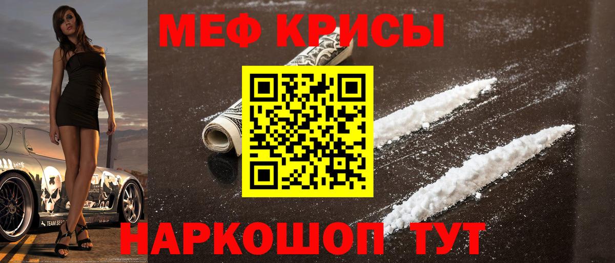Мефедрон  Вход с VPN  Чебоксары  Меф mephedrone  МЕФ mephedrone 