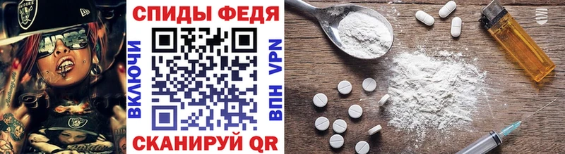 omg как войти  Чебоксары  МЕТАМФЕТАМИН кристалл  где купить  