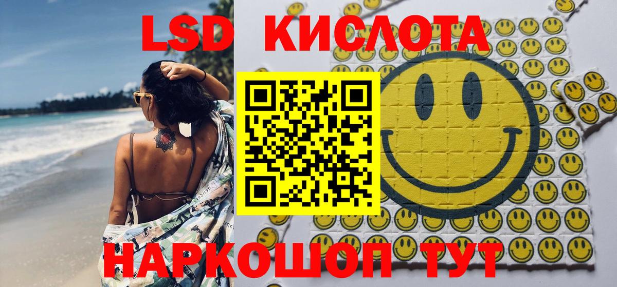 Наркотические марки 1,8мг  Наркотические марки  Чебоксары  Вход с VPN 