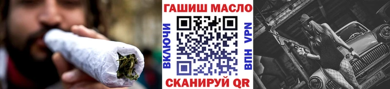 закладка  Чебоксары  Дистиллят ТГК концентрат 