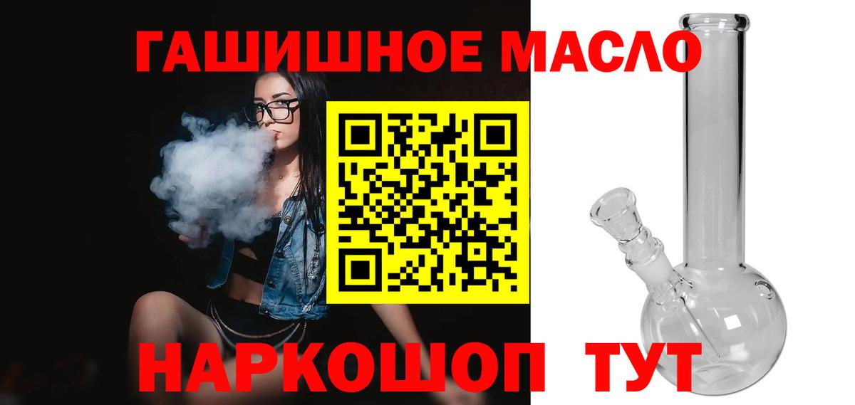 ТГК Wax  Чебоксары  Дистиллят ТГК концентрат 