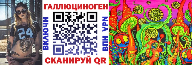 ссылка на мегу   нарко площадка как зайти  Псилоцибиновые грибы Magic Shrooms  наркошоп  Чебоксары 
