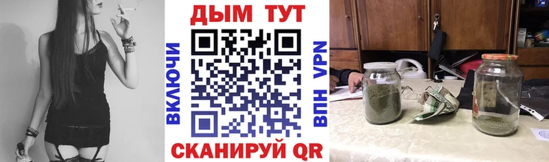 МАРИХУАНА конопля Чебоксары