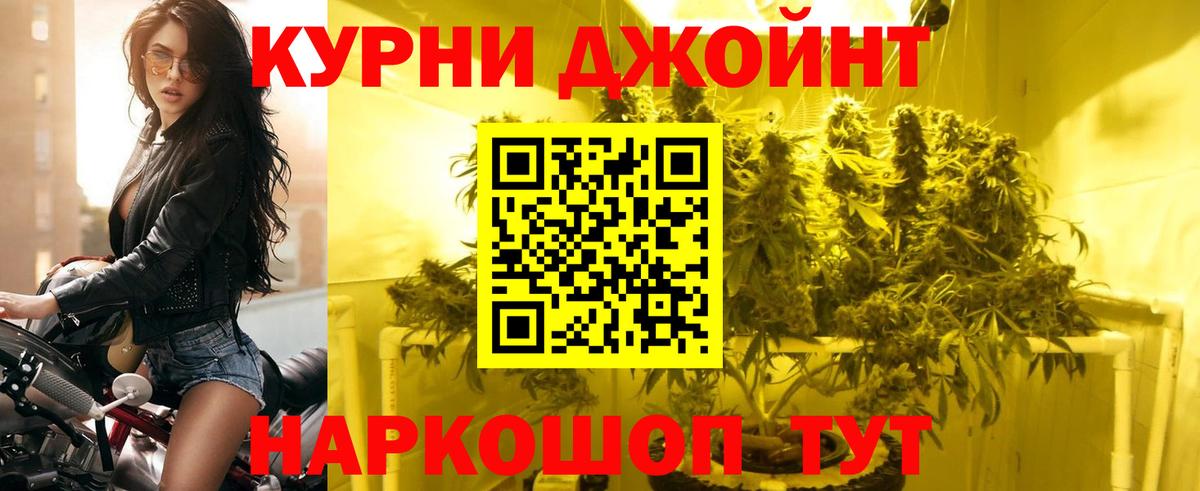 Шишки марихуана White Widow  Вход с VPN  Конопля White Widow  Чебоксары 