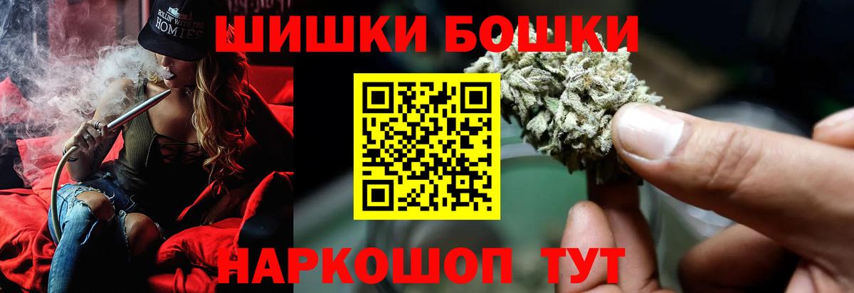 Каннабис индика Чебоксары